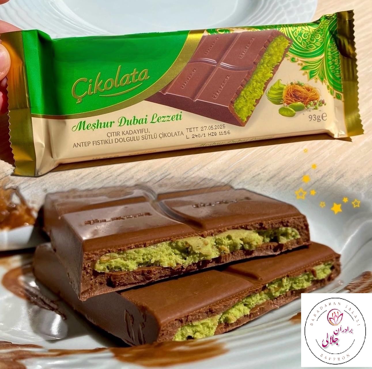 شکلات دبی اولکر 93 گرمی