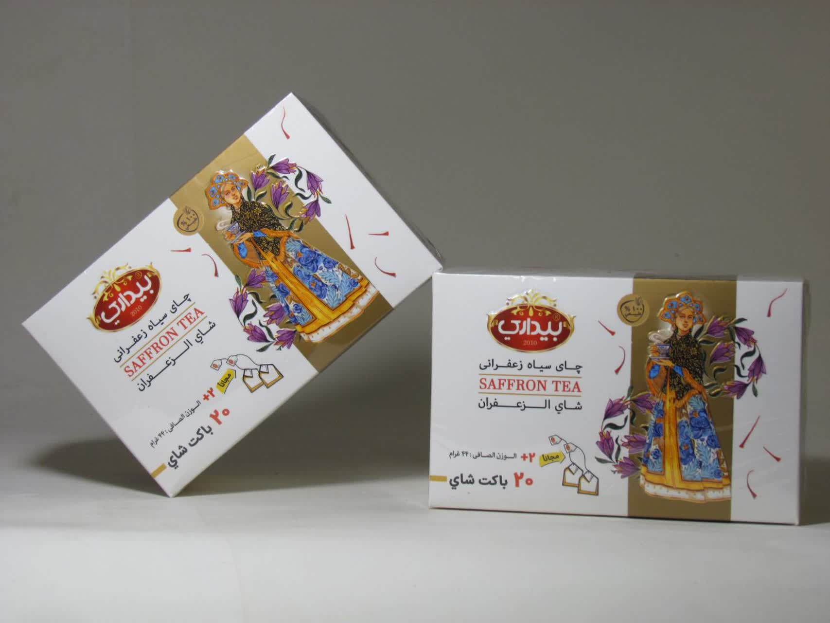 چای زعفران بیداری