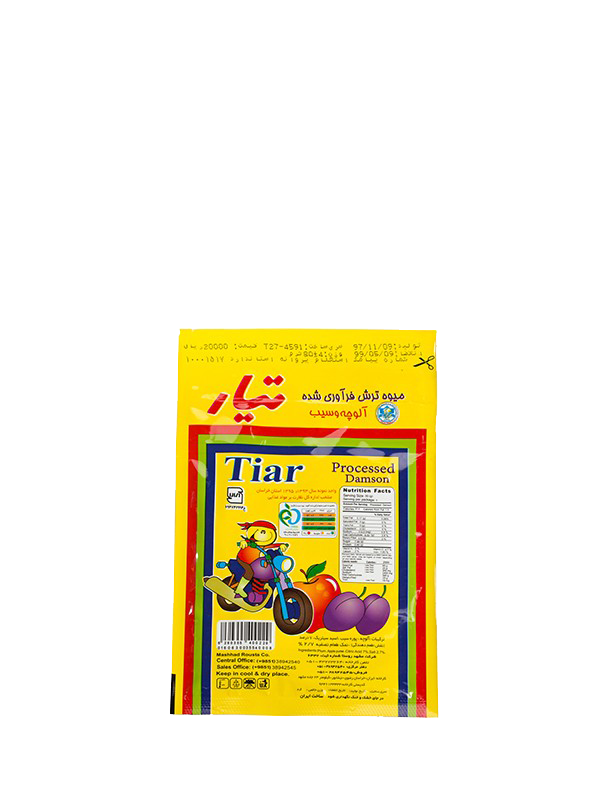 تیار الوچه کوچک