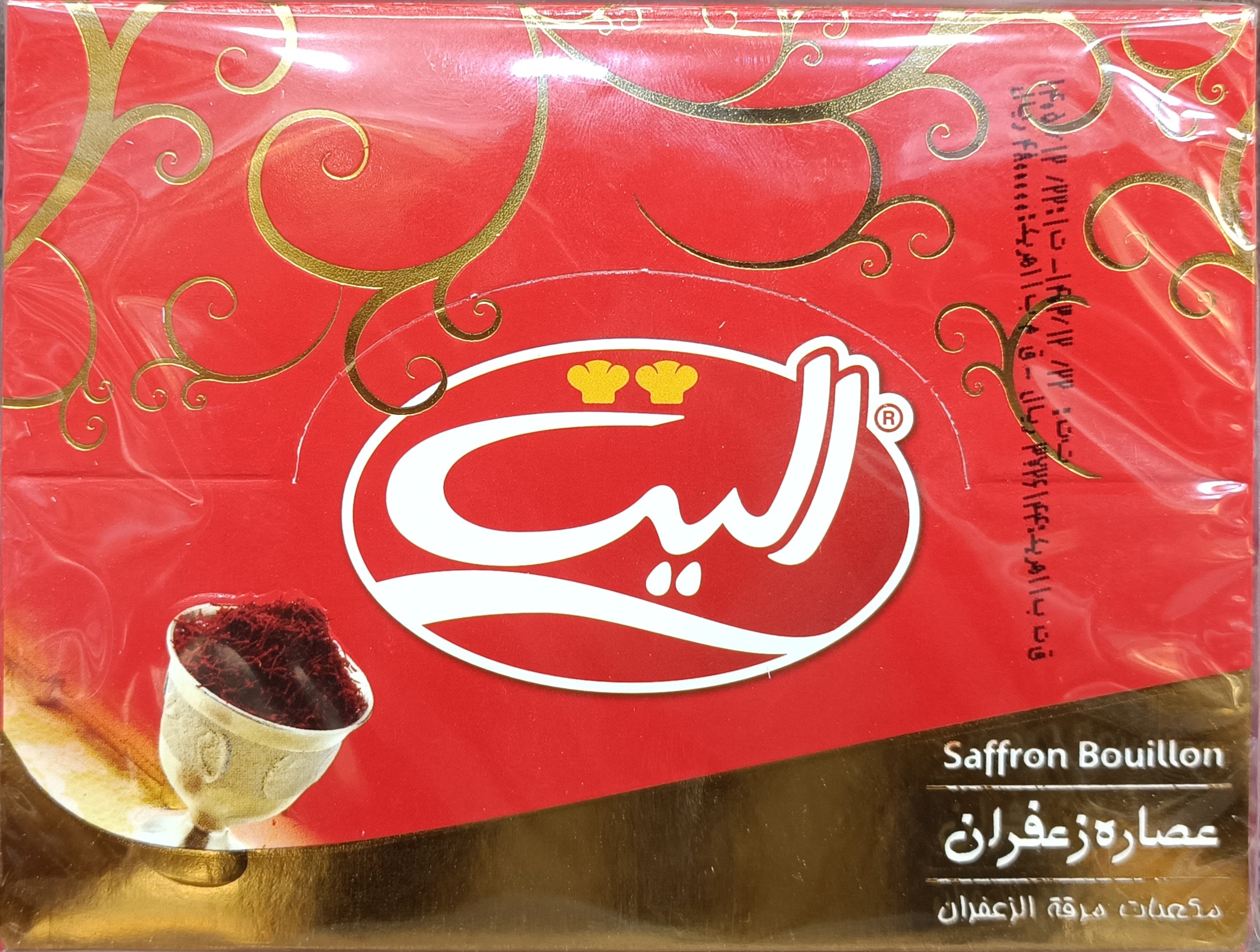 عصاره زعفران الیت