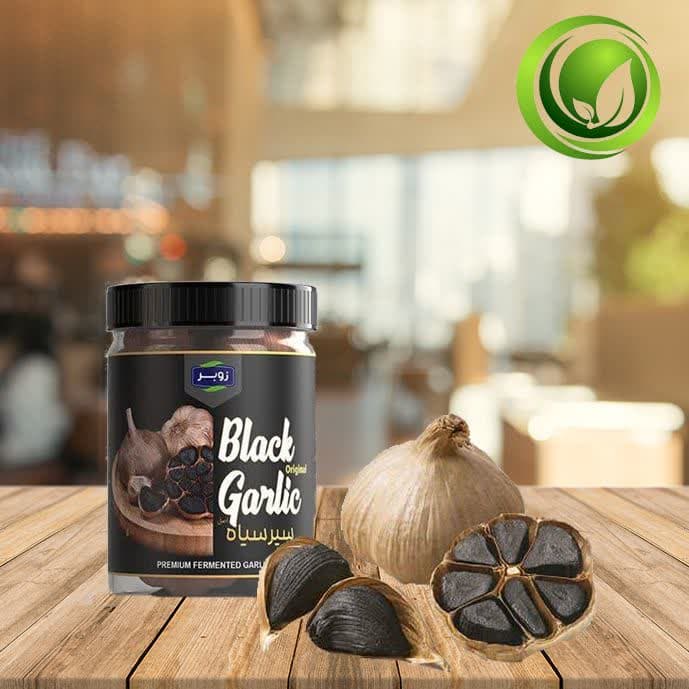 سیر سیاه زوبر