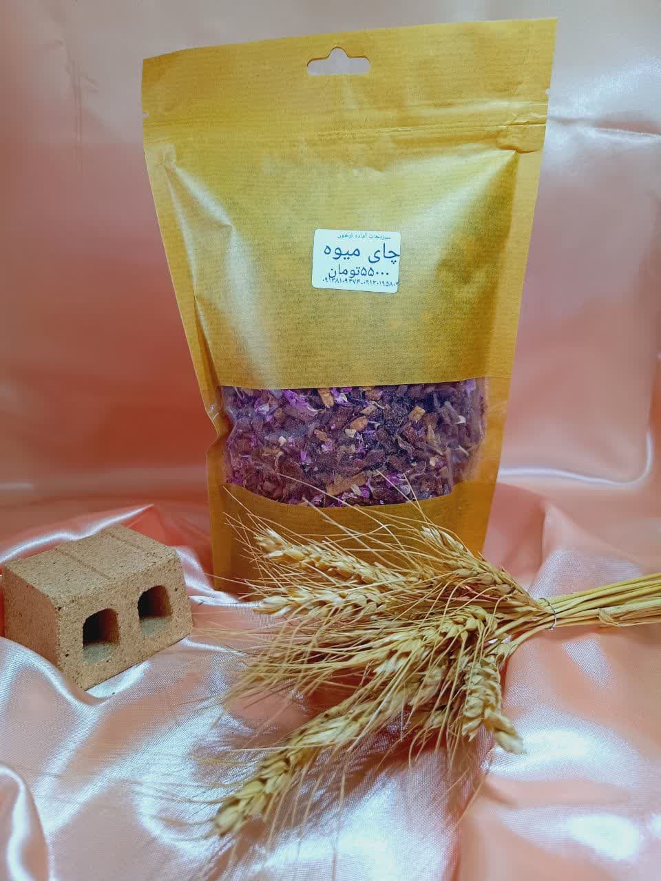 چای میوه ای