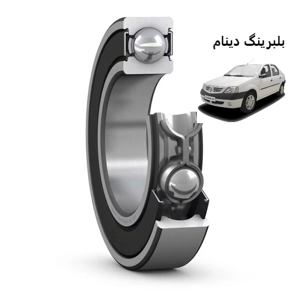 بلبرینگ دینام خودرو ال نود (تندر ۹۰)