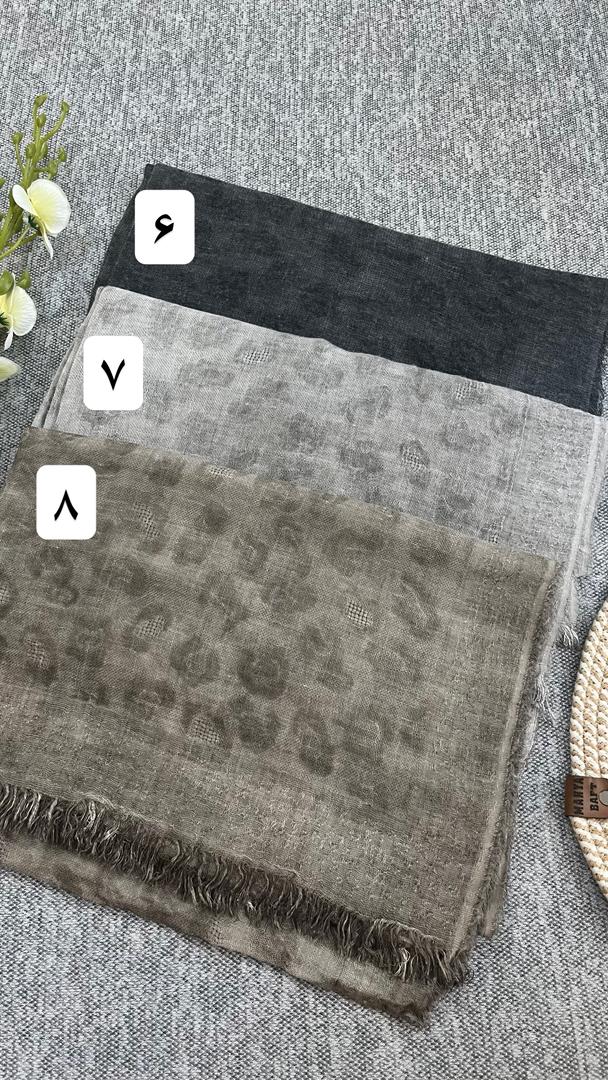 شال پلنگی کنفی