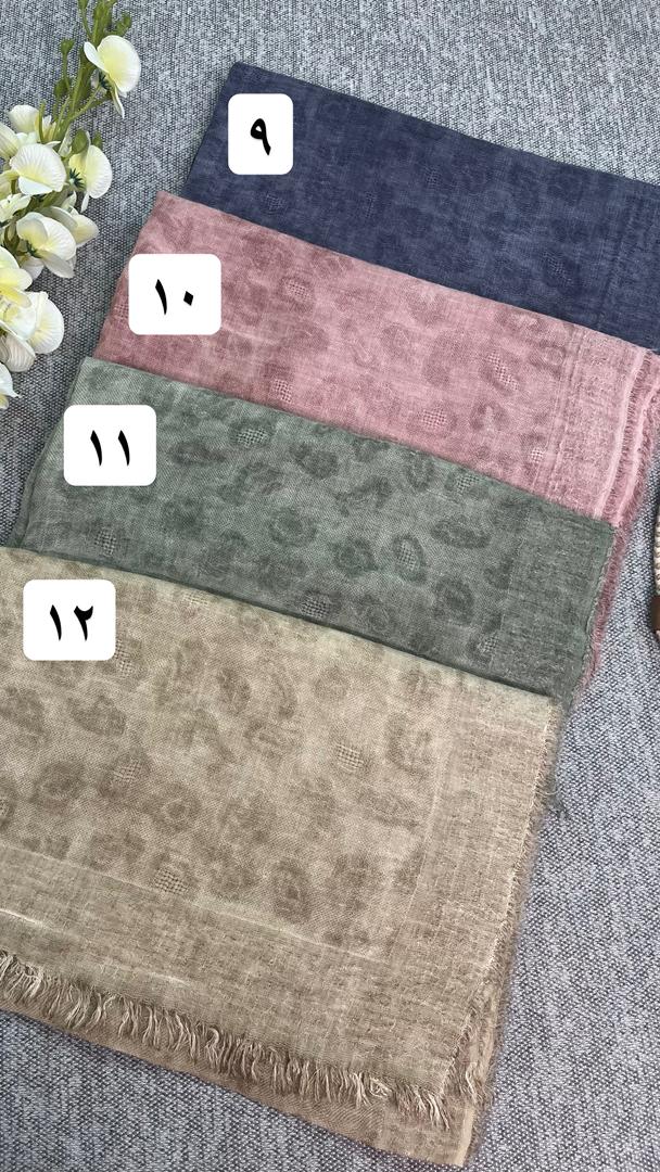 شال پلنگی کنفی