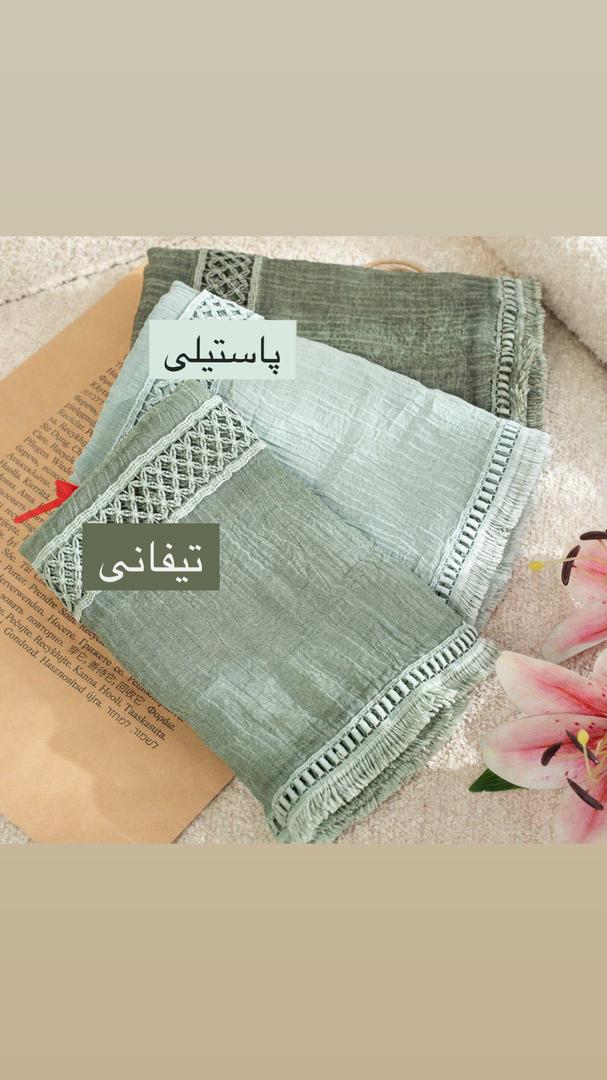 شال نخ تکسچر