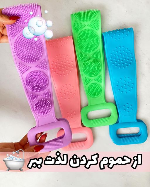 لیف سیلیکونی کمری دسته دار دو طرفه