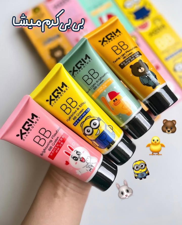 بی بی کرم میشا