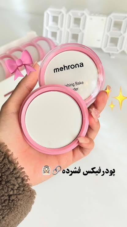 پودر فیکس مهر