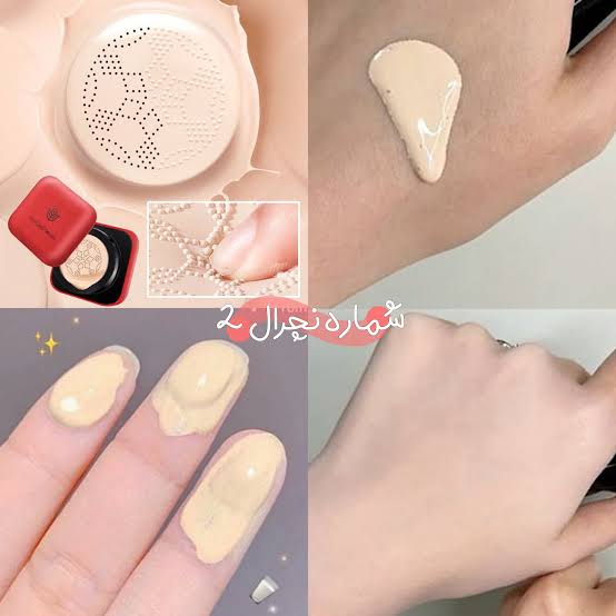 کوشن یانگمی اورجینال