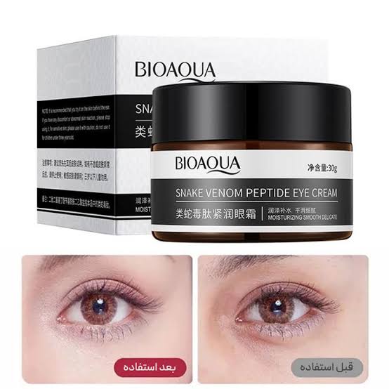 کرم دور چشم سم مار