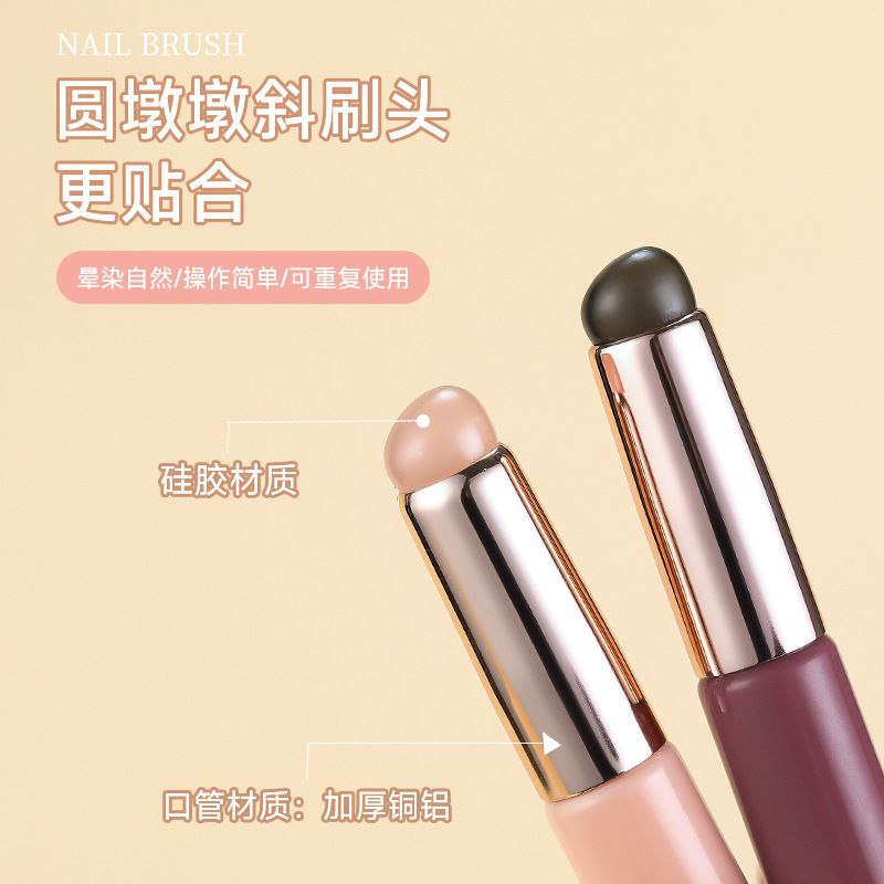 براش سیلیکونی فید تیک تاکی