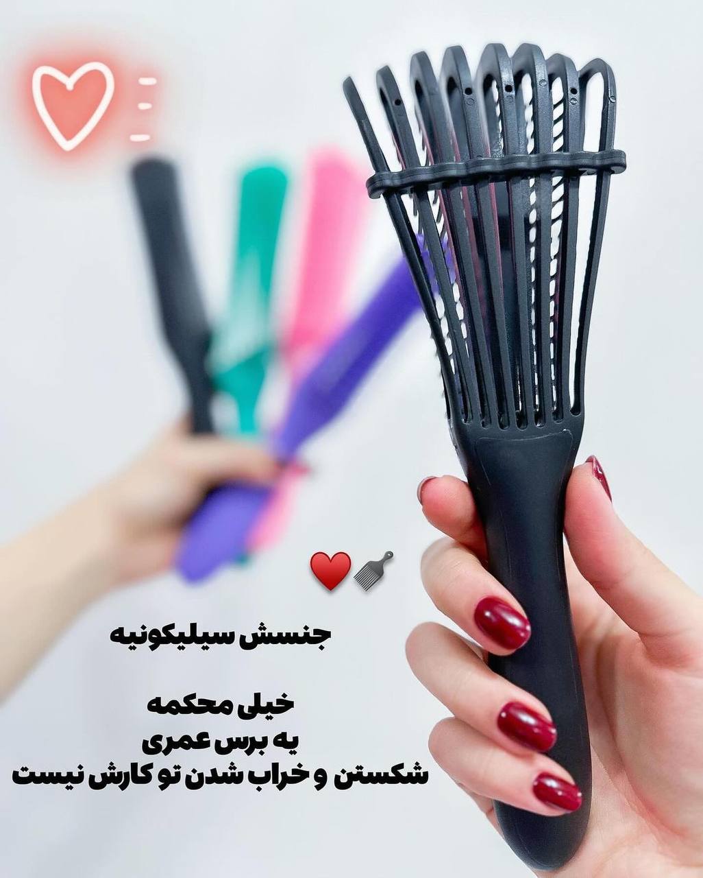 برس مو گره باز کن فلکسی