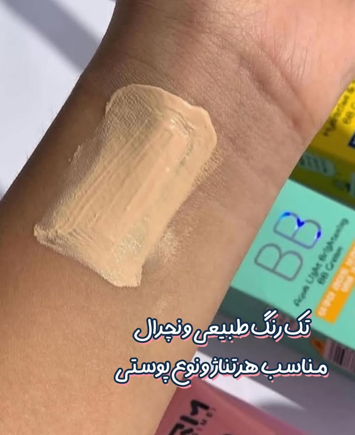 بی بی کرم میشا