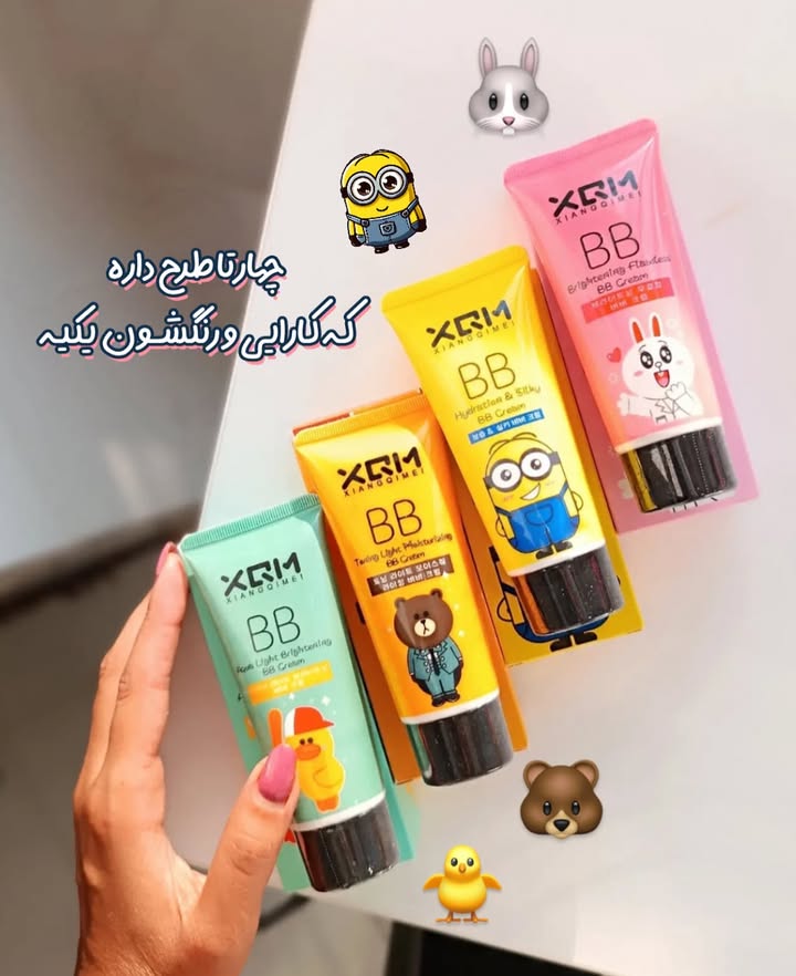 بی بی کرم میشا