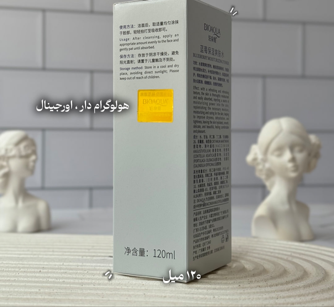 تونر آبرسان بلوبری