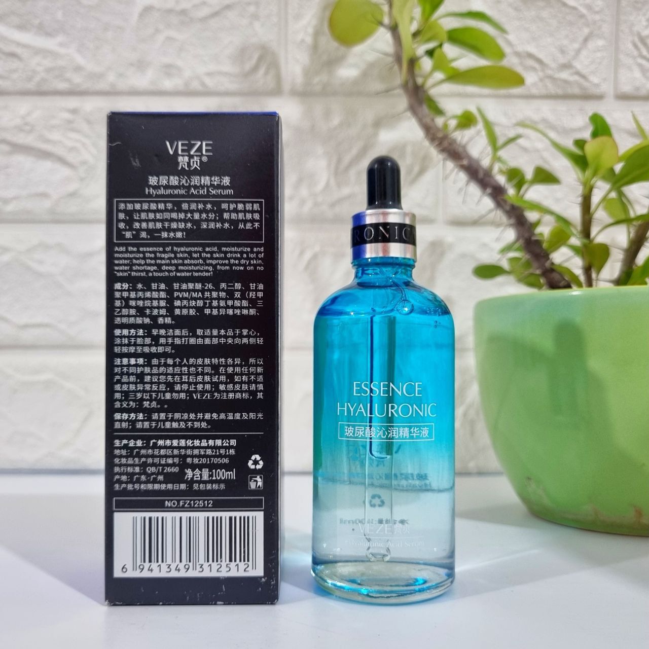 سرم آبرسان هیارونیک اسید