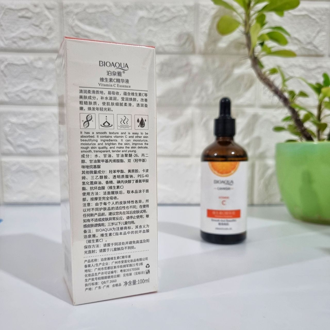 سرم آبرسان ویتامین سی