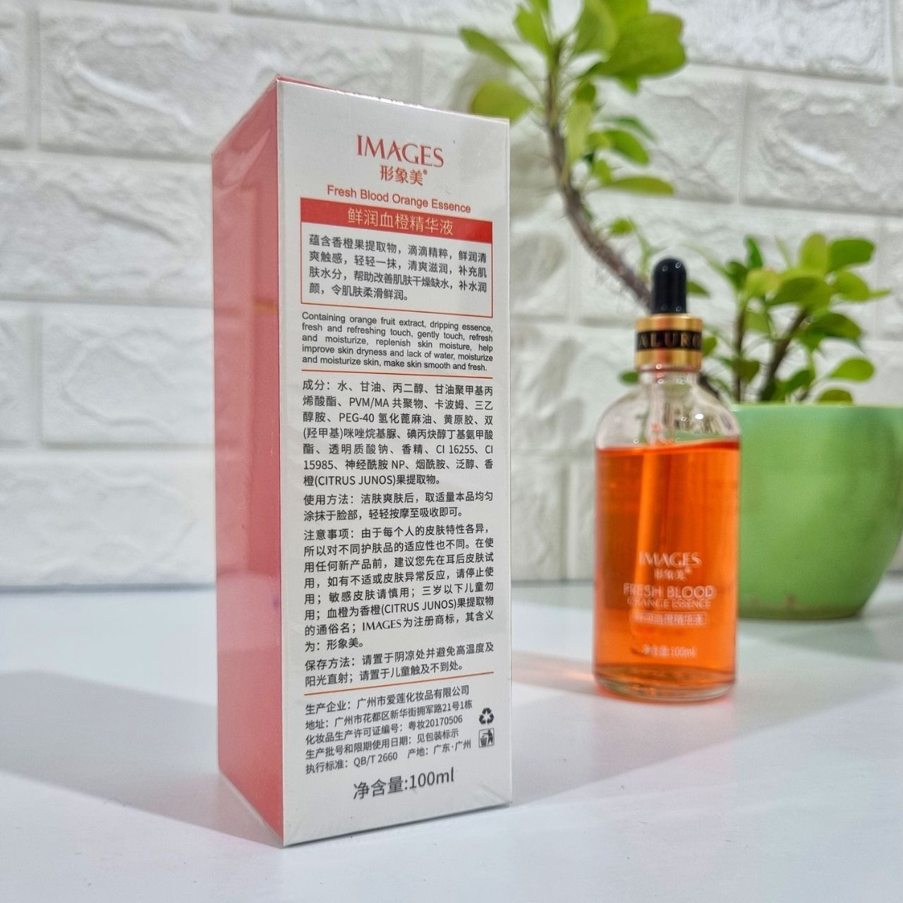 سرم آبرسان پرتقال خونی