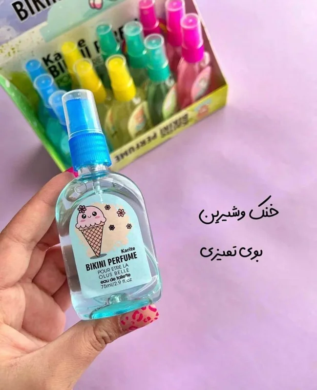 عطر بیکینی میوه ای