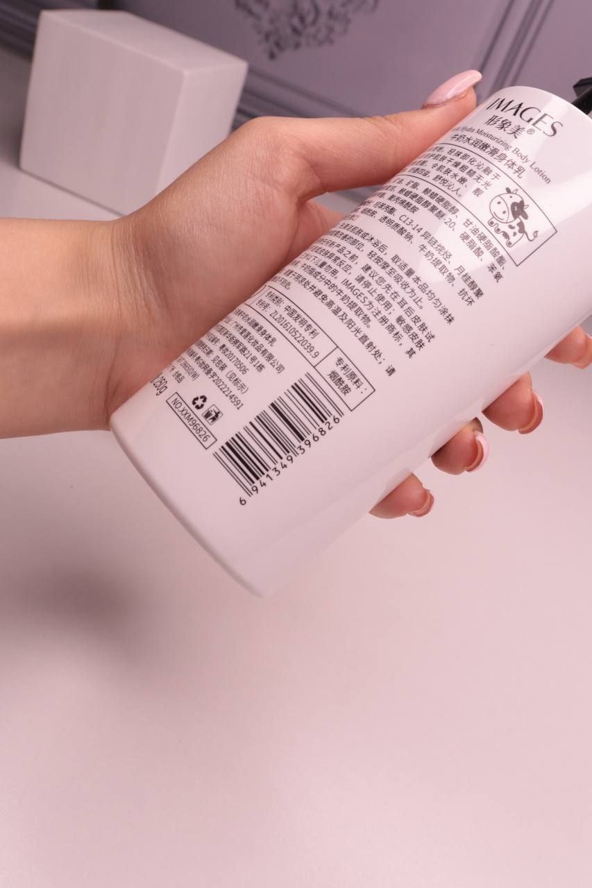 لوسیون شیر گاو