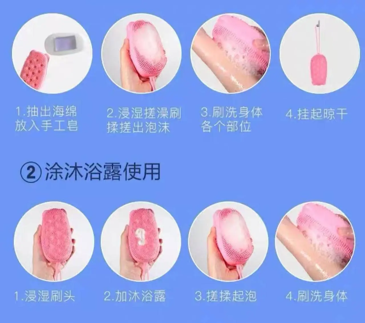 لیف سیلیکونی موشی