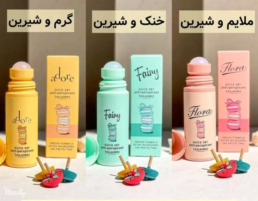 مام ادکلنی رولی ماکارون تایلامی