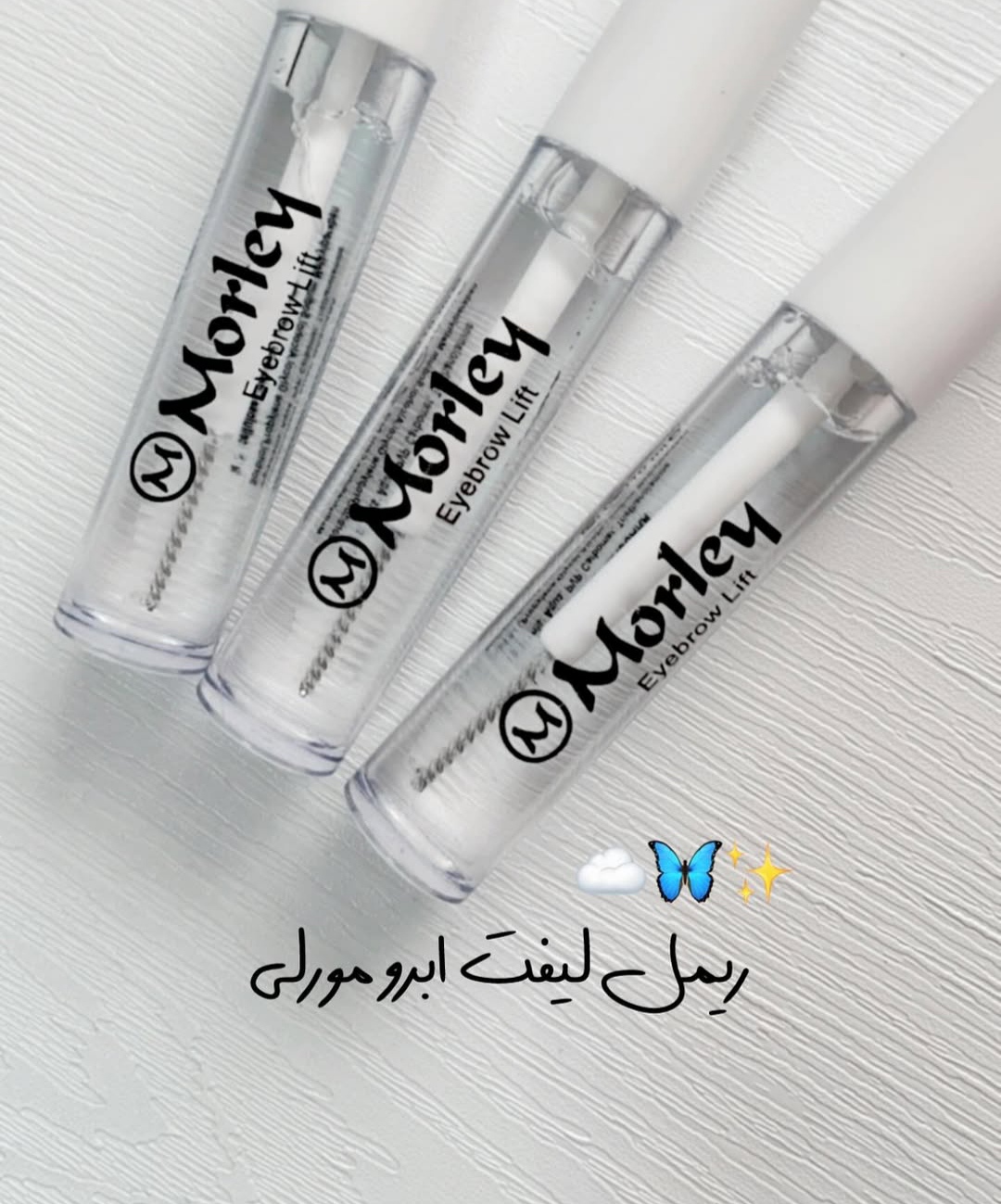 ژل لیف ابرو