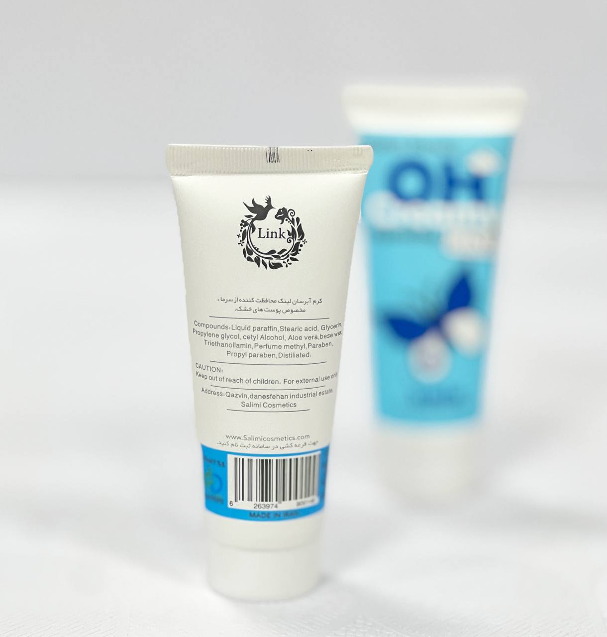 کرم ابرسان تیوپی مجوز دار لینک