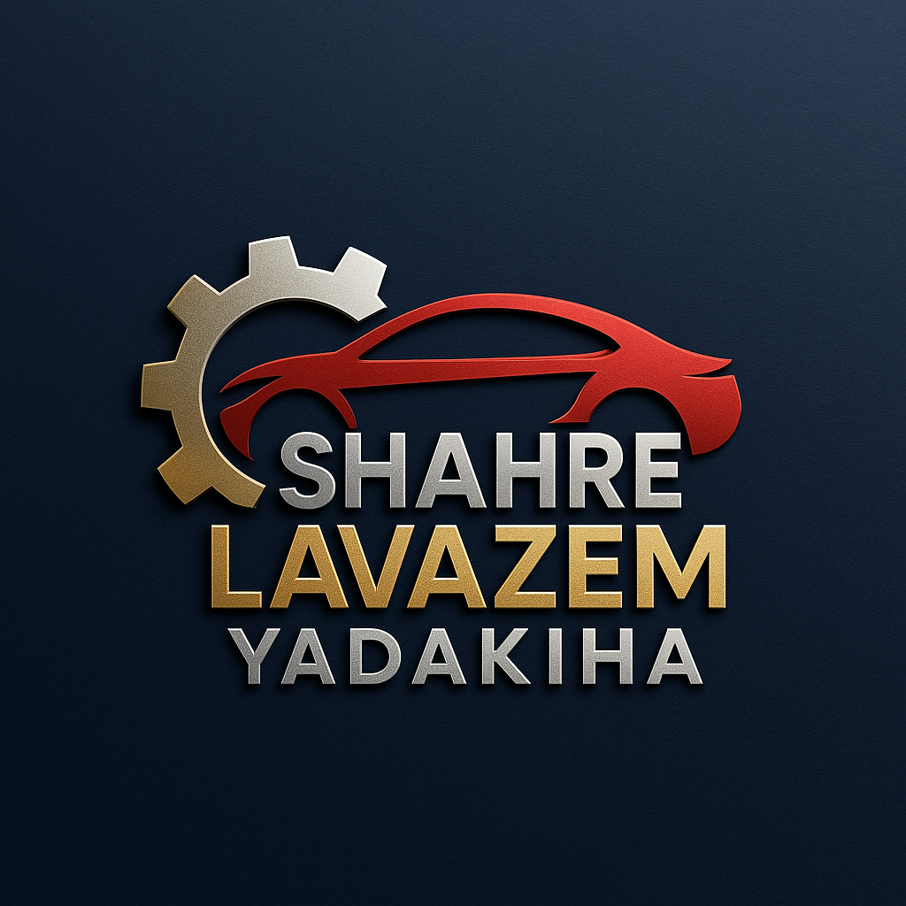 شهر یدکی ها