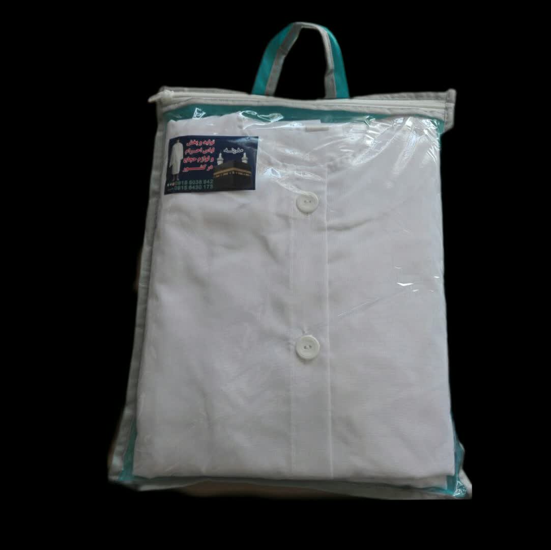 لباس احرام زنانه تترون