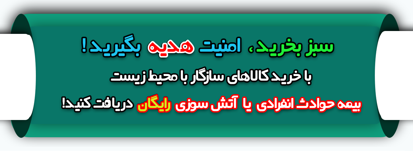 بنر فروشگاه