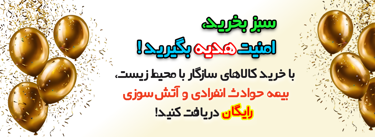 بنر اصلی