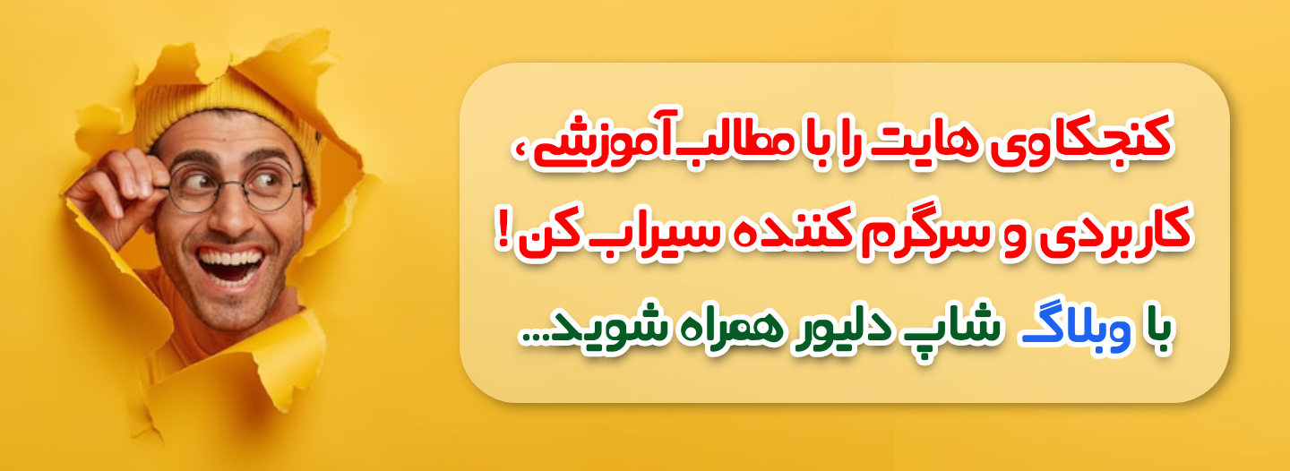 بنر اصلی