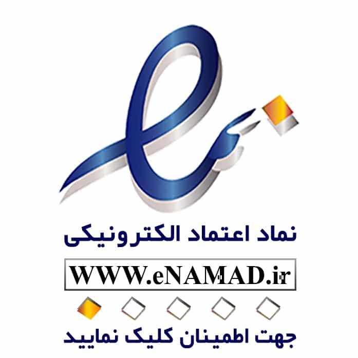 فروشگاه شاپ دلیور