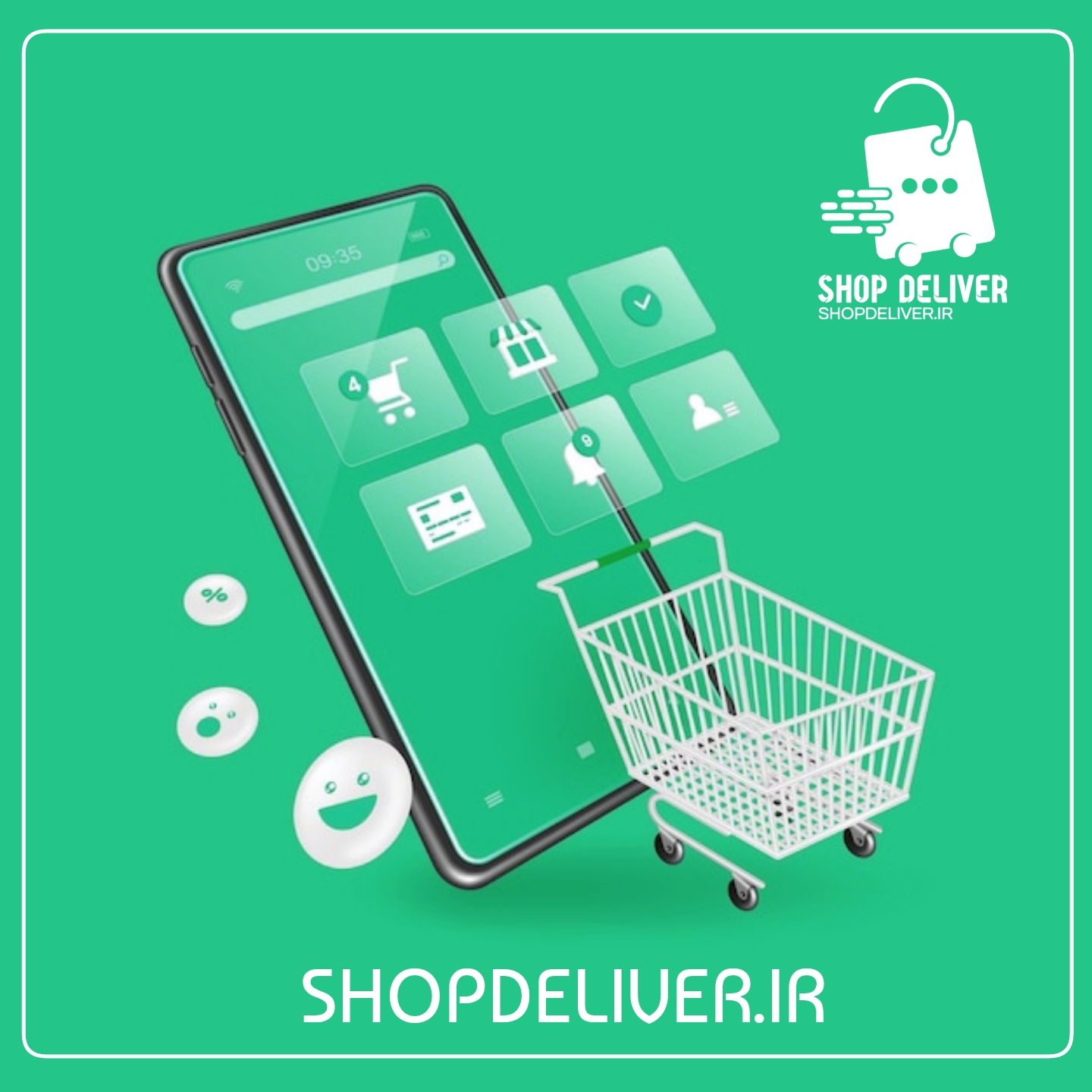 فروشگاه شاپ دلیور