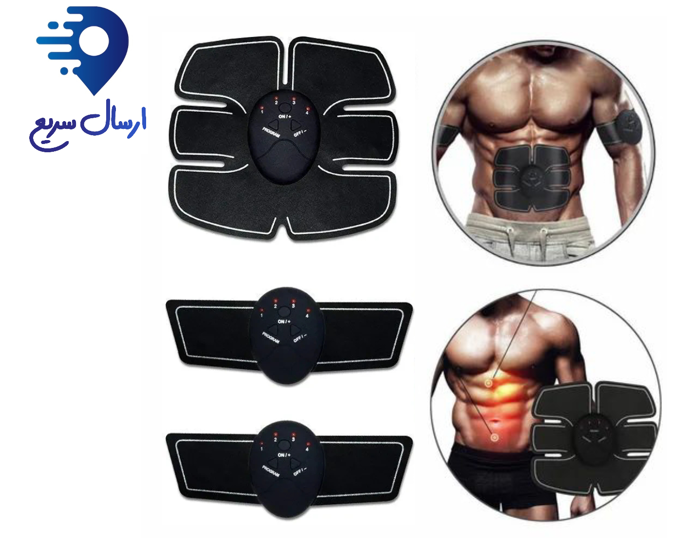 قیمت و فروش دستگاه عضله ساز و تناسب اندام هوشمند EMS