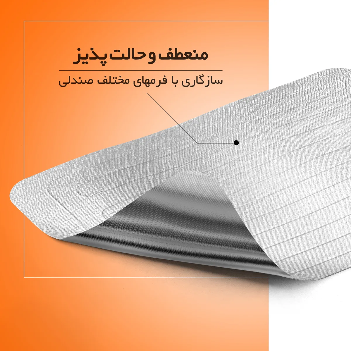 قیمت و خرید پد حرارتی صندلی بهمراه کلید سه حالته (پک دوتایی)