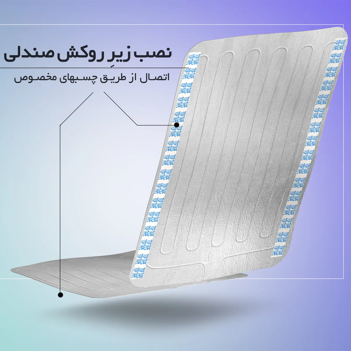 قیمت و خرید پد حرارتی صندلی بهمراه کلید سه حالته (پک دوتایی)