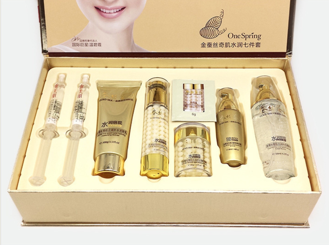 پک مراقبت از پوست ابریشم بیوآکوا