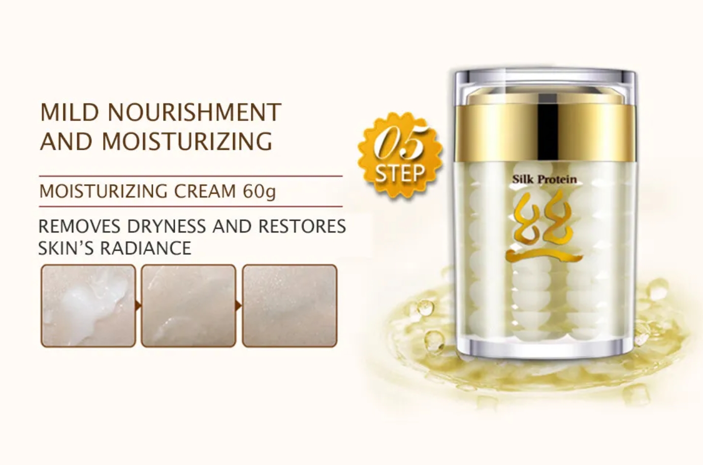 پک مراقبت از پوست ابریشم بیوآکوا