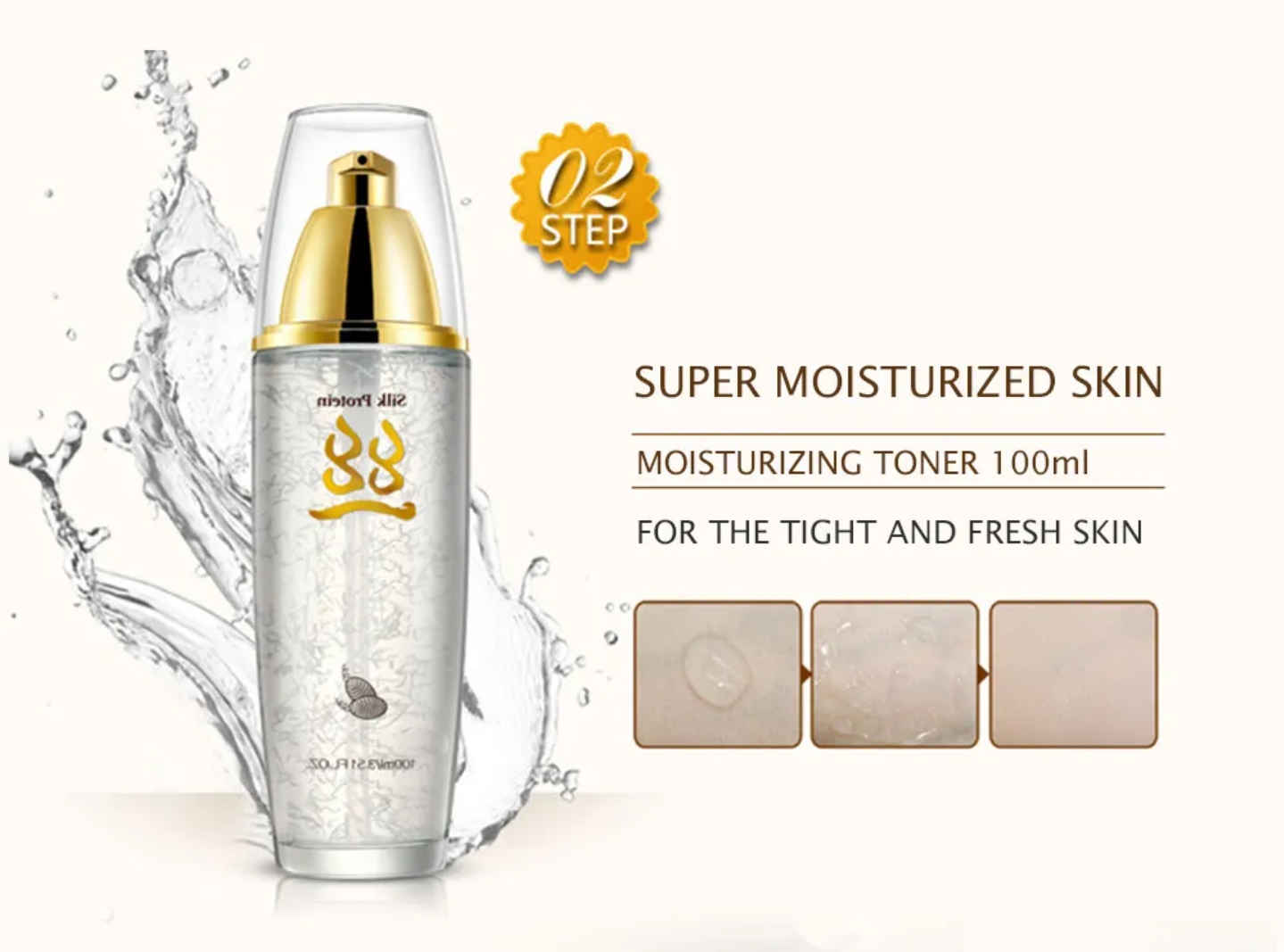 پک مراقبت از پوست ابریشم بیوآکوا