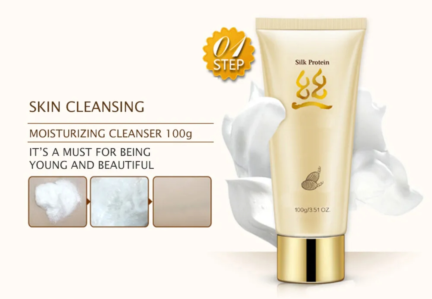 پک مراقبت از پوست ابریشم بیوآکوا