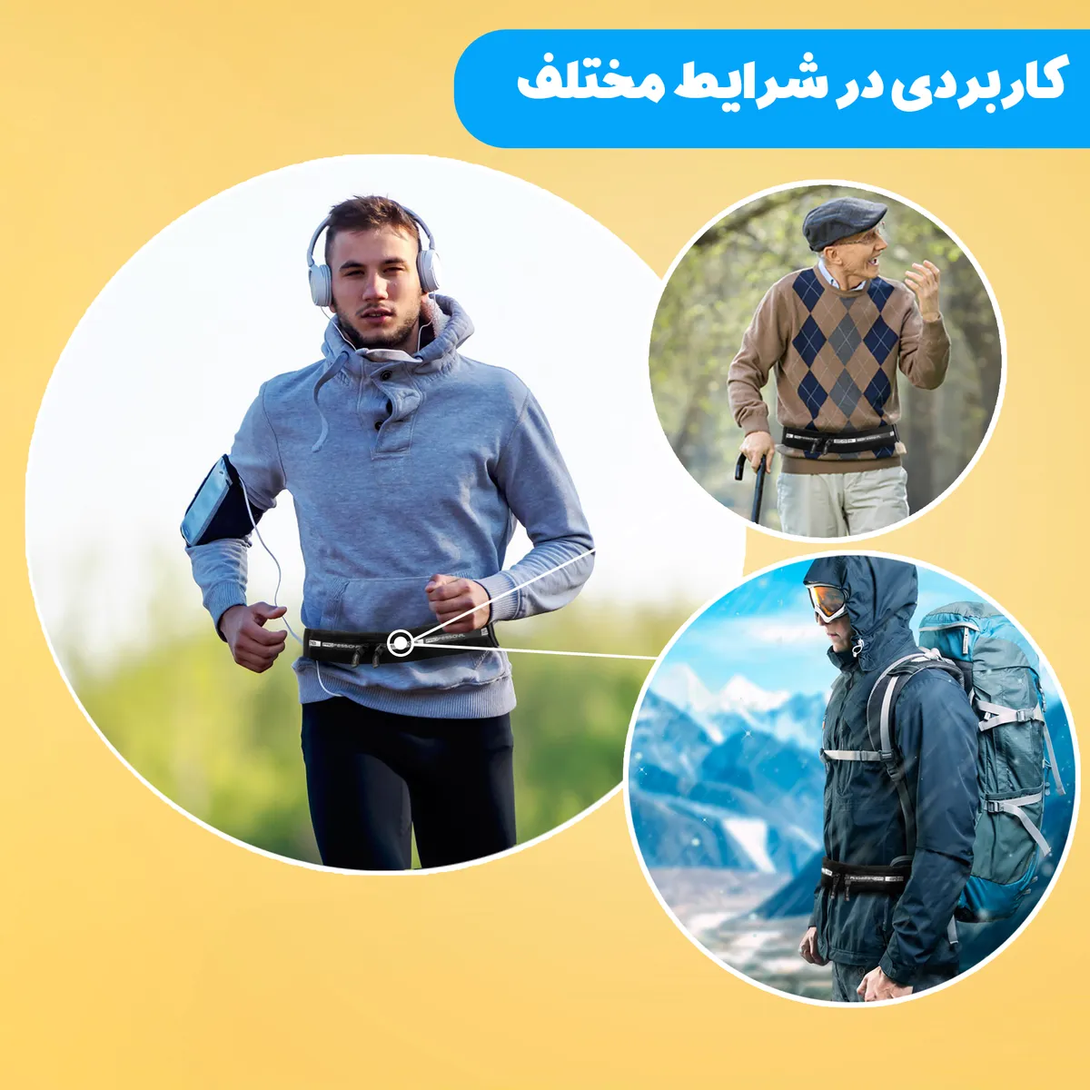 قیمت و فروش کیف کمربندی ورزشی STAYE Pro