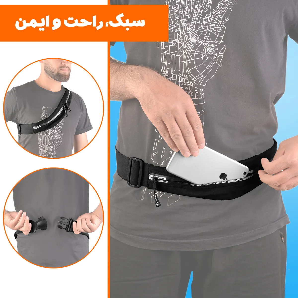 قیمت و فروش کیف کمربندی ورزشی STAYE Pro
