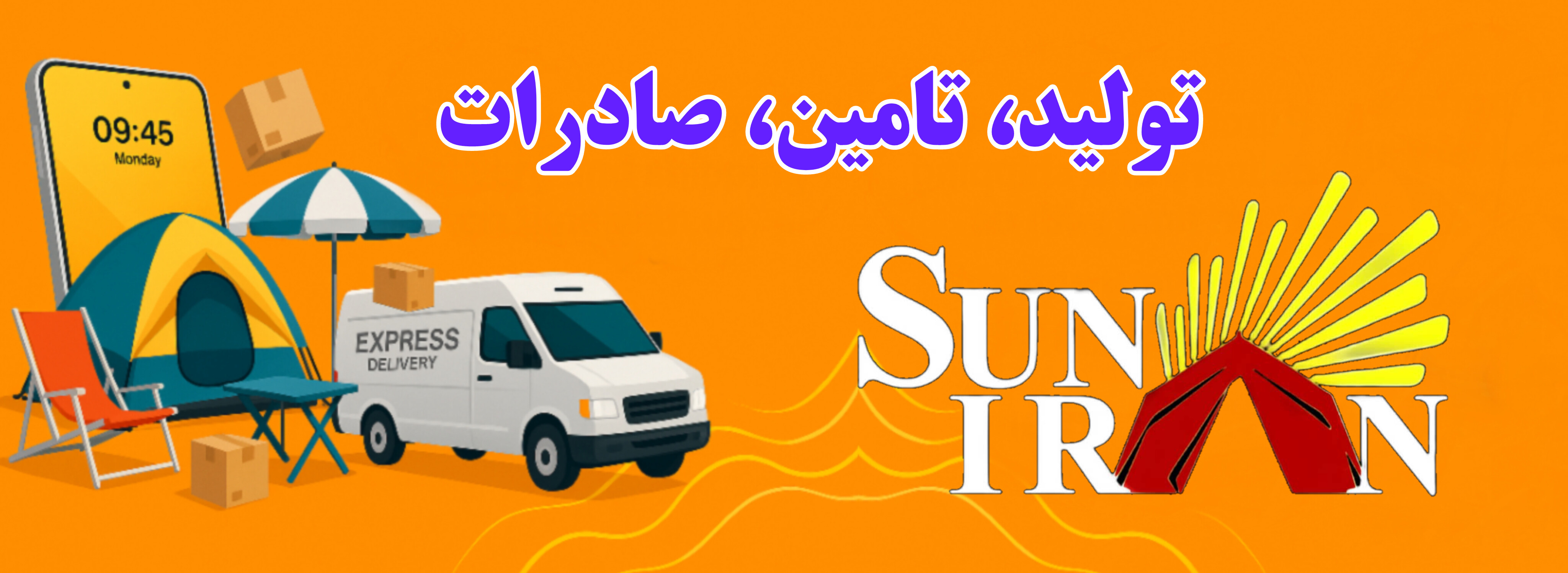 بنر فروشگاه