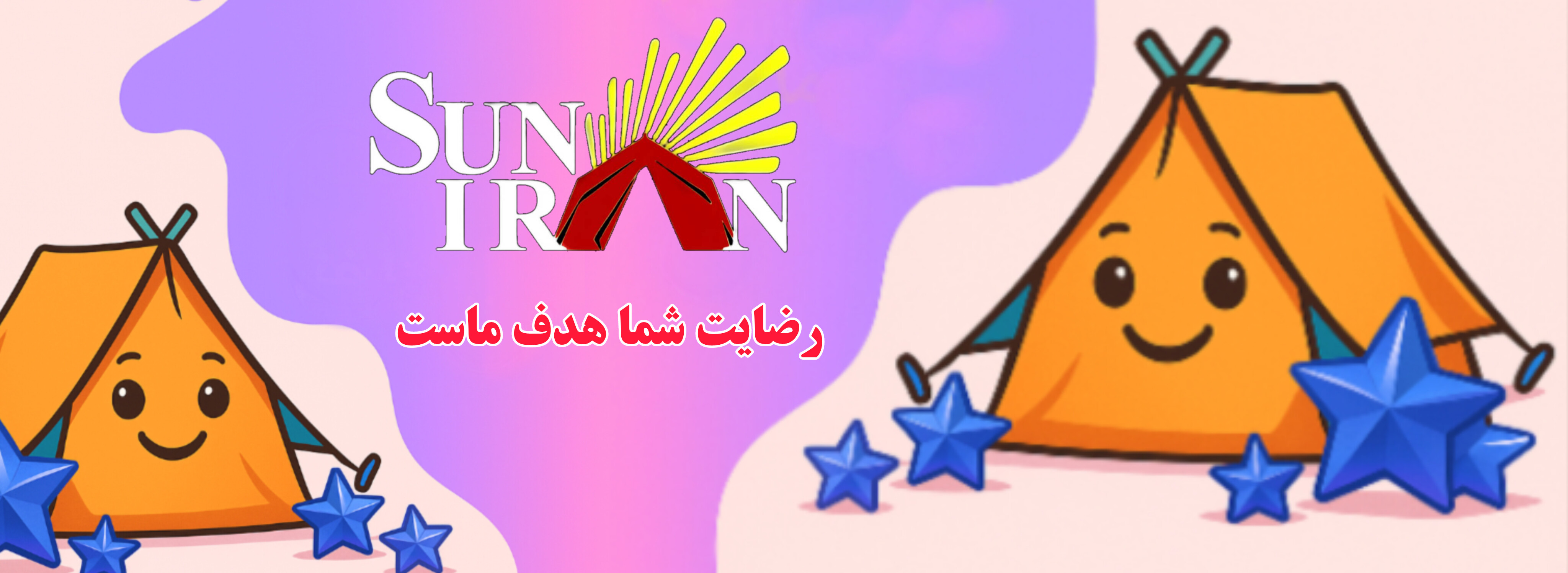 بنر فروشگاه