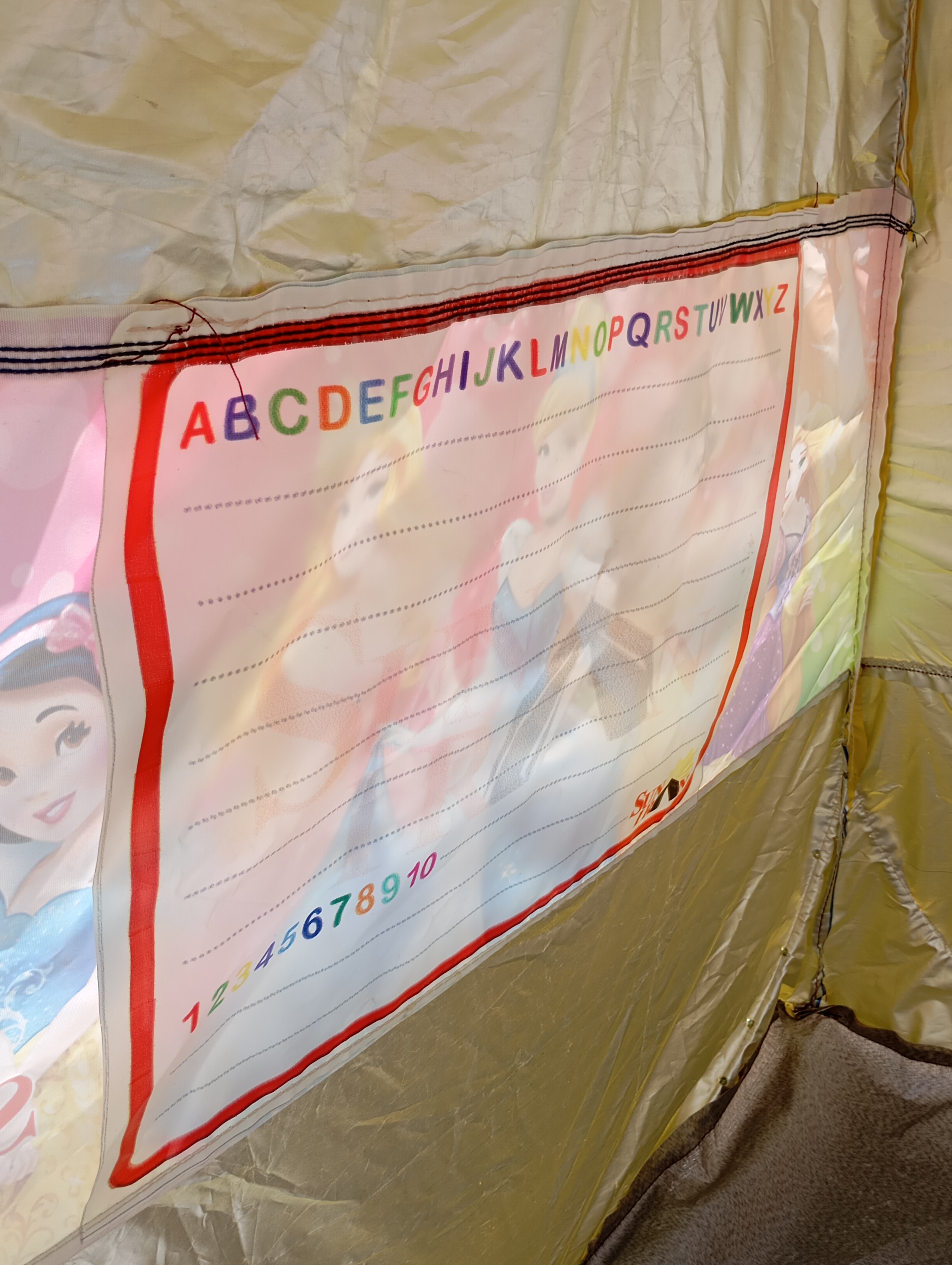 چادر بازی انیمیشنی