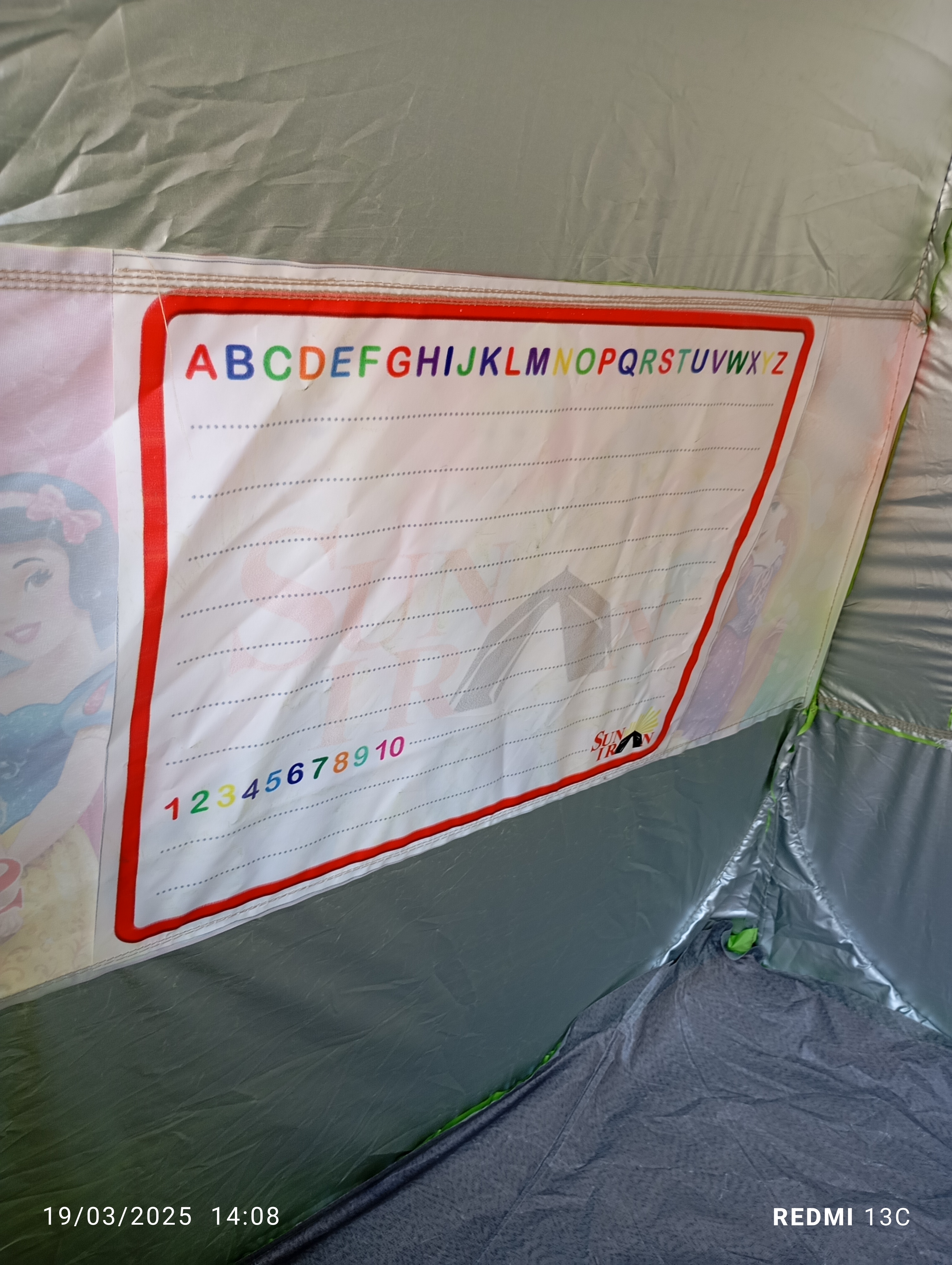 چادر بازی کودک