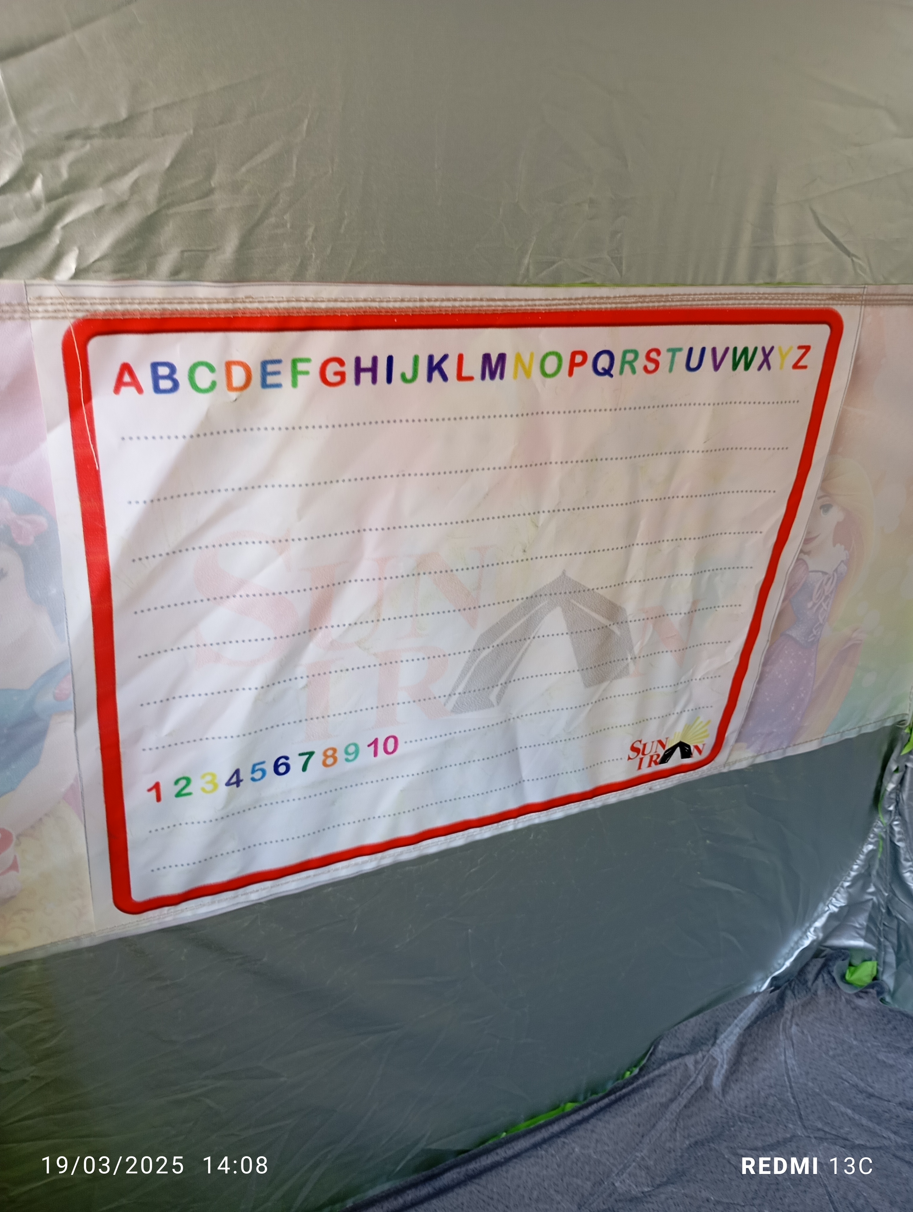 چادر بازی کودک